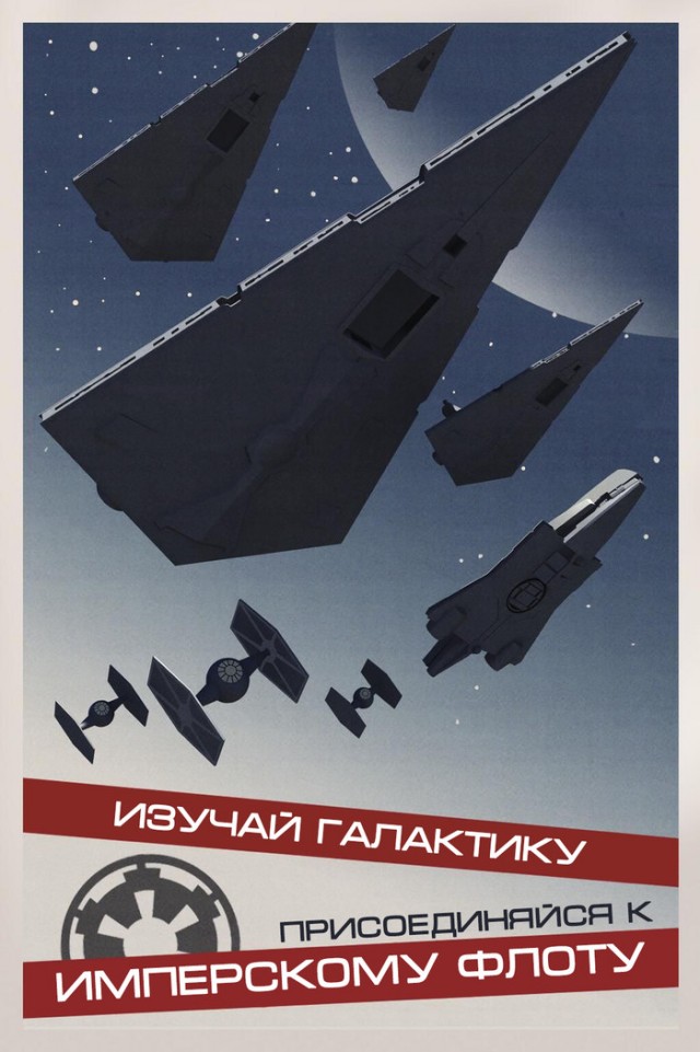 Вереница спутников
