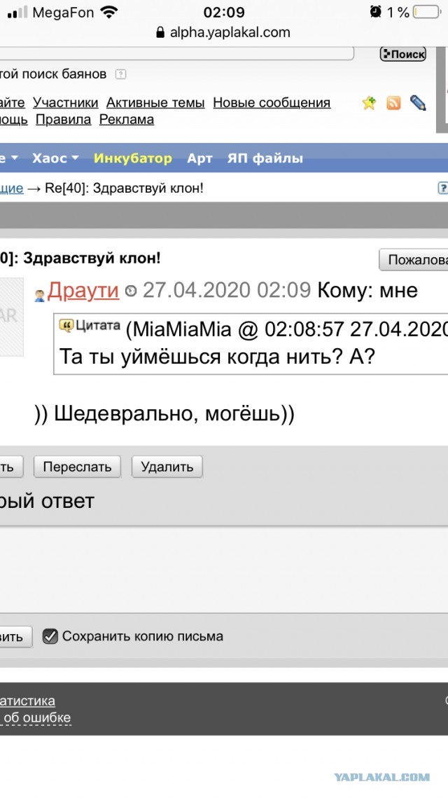 Женщины с низкой социальной ответственностью - меняются в браке или нет?