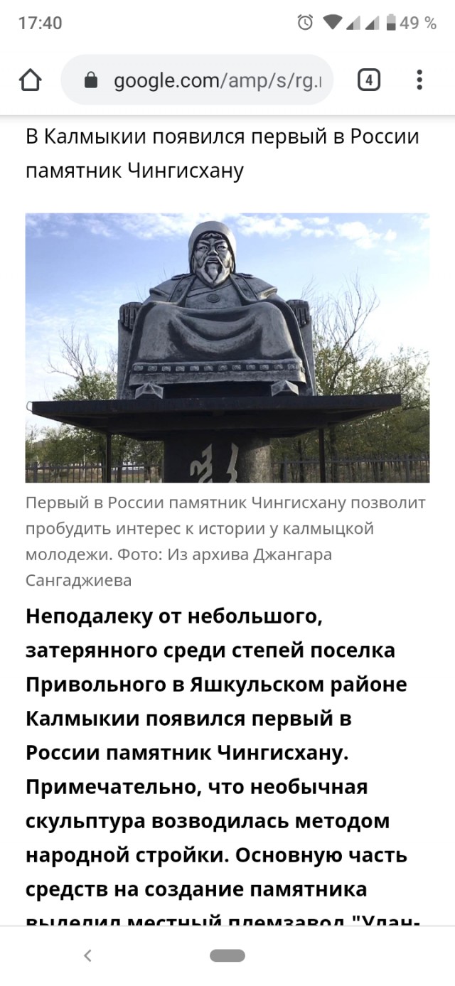 Как историю переворачивают с ног на голову