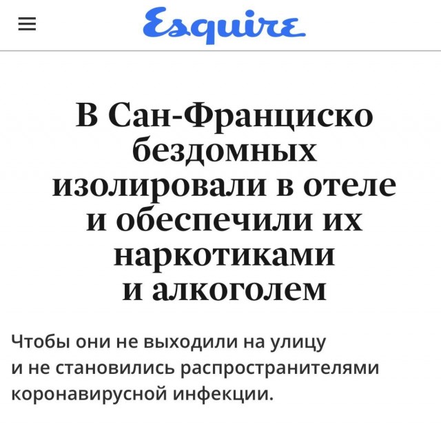 Пандемия. Коронавирус. Россия и мир. Последняя информация. Часть 15