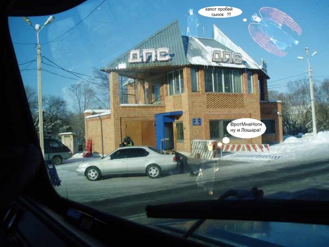 А чтобы никто не подкопался