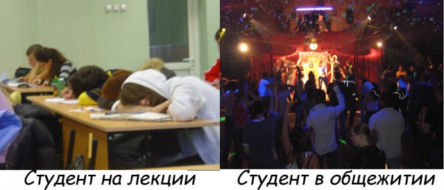 На работе и дома.
