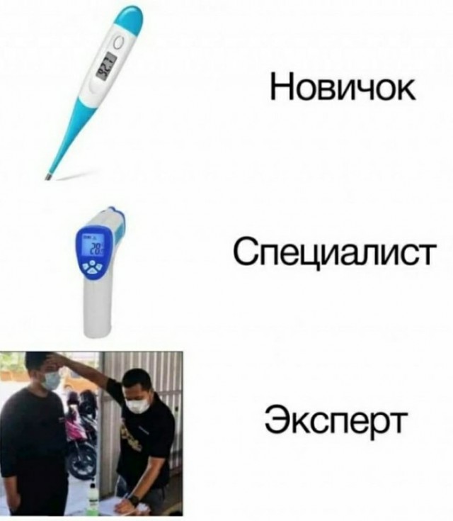 Юмор в картинках 29.07.20