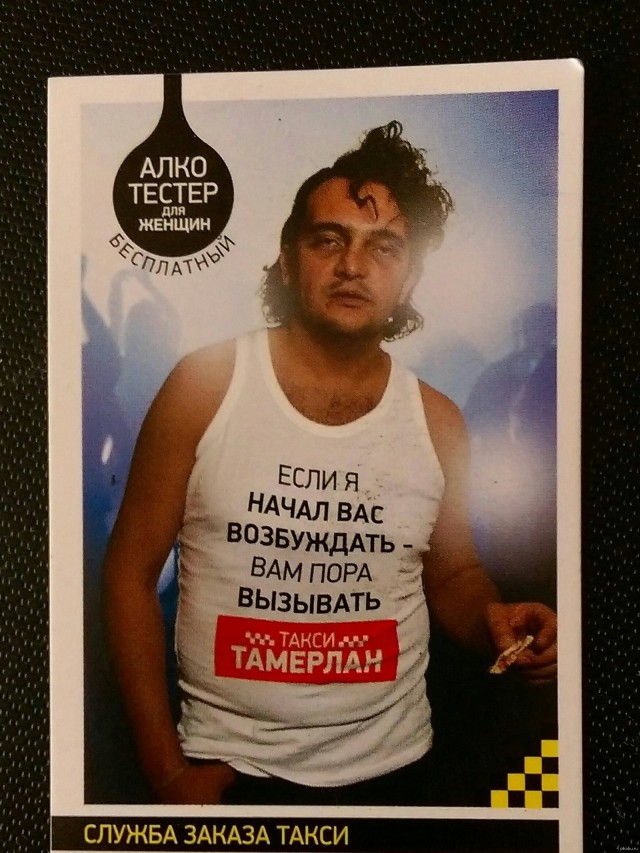 Подборка забавных реклам и объявлений