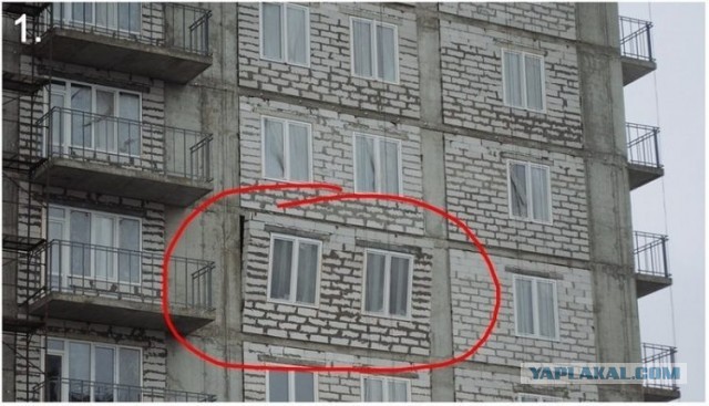 Качество квартир