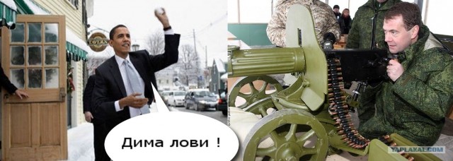 Фотожаба: Снежок от Обамы