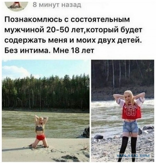 Что происходит с мужчиной, который попал в семью РСП