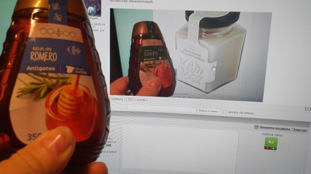 Как обманывают продавцы меда
