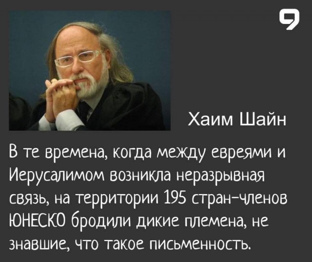 Иерихон: самый древний город Земли