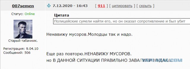 Мужчина устроил поножовщину со стрельбой во дворе, его убили