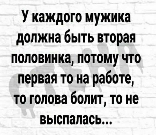 Картинки и мемы для настроения 008
