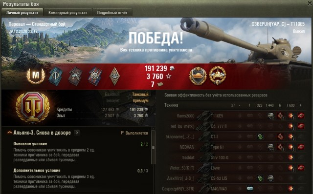 Wargaming 60