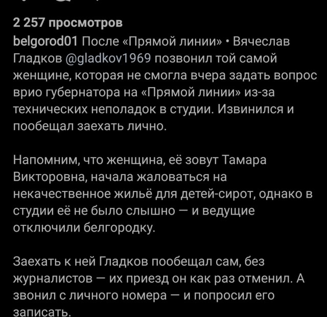 Какие сироты? Мы вас не слышим!