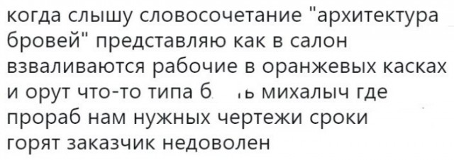 Бредзона 13.12.20