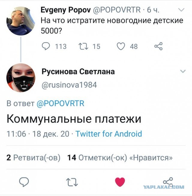 Картинки и мемы для настроения 021