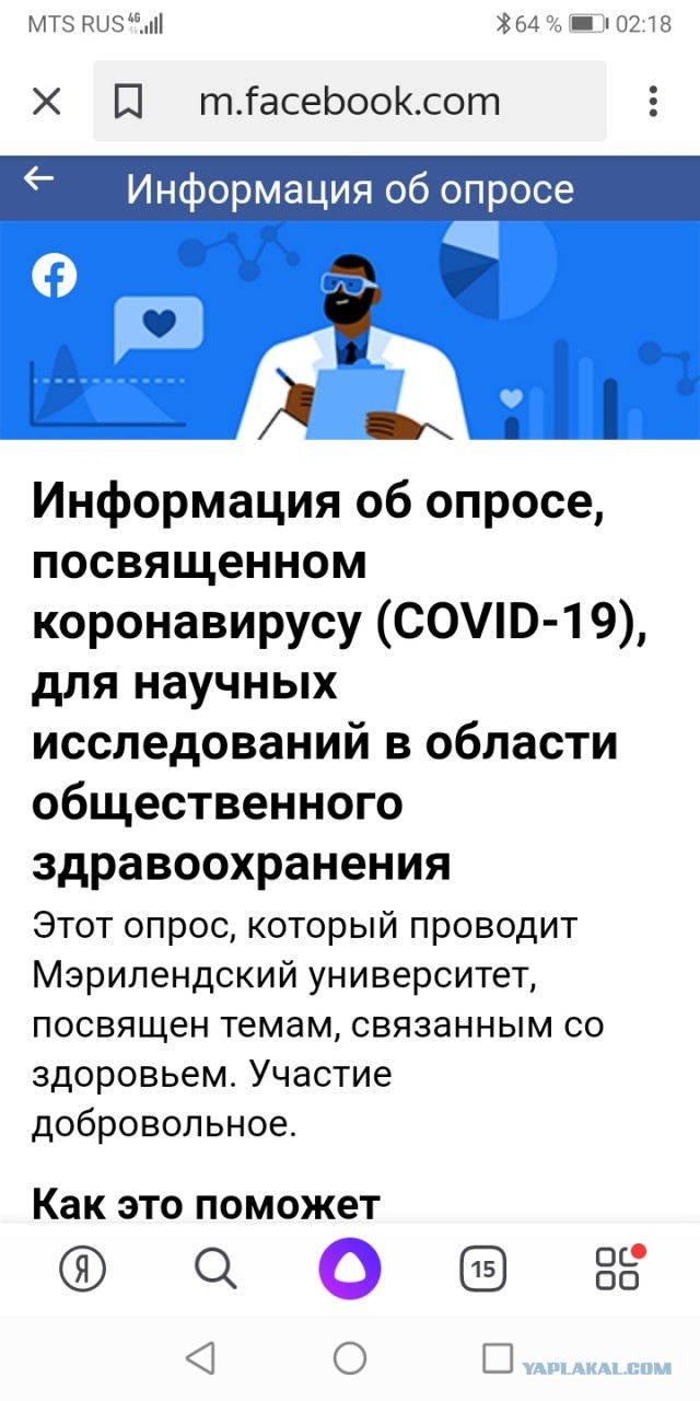 «Наступит массовая гибель»: в Екатеринбурге раздают листовки против прививок от коронавируса
