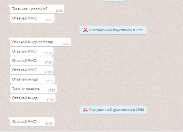 С*ка. Началось.