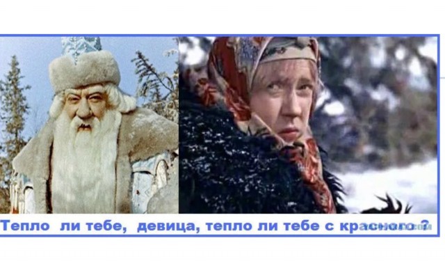 В Воронежской области пьяная дама доколупалась до аниматора в костюме Деда Мороза