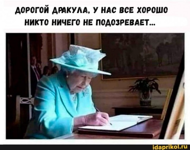 Продукты, которые запрещено есть членам королевской семьи