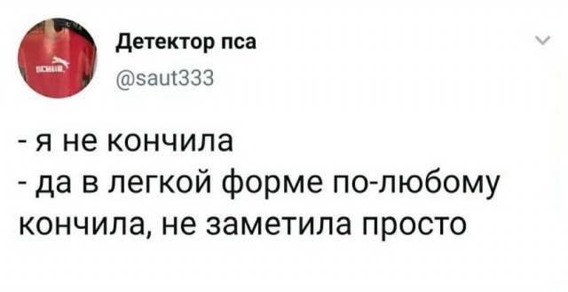 Картинки и мемы для настроения 011