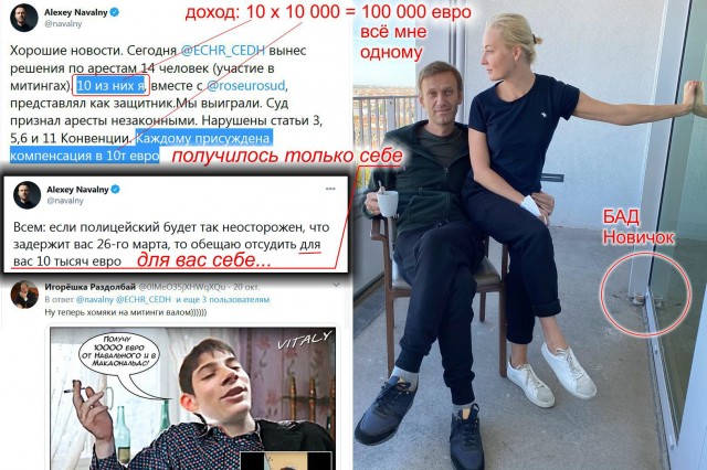 17 января Навальный возвращается в Россию. Он ведь и не уезжал...