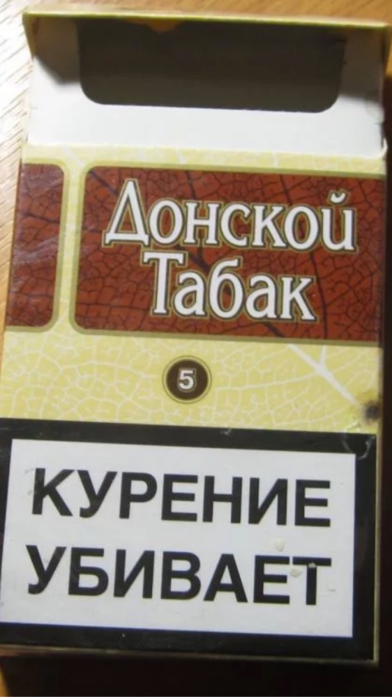 В России с 28 января ужесточили правила продажи табака