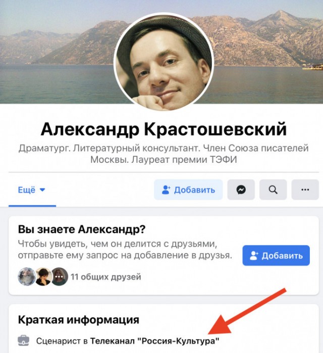 Глумёж над смертью Ланового