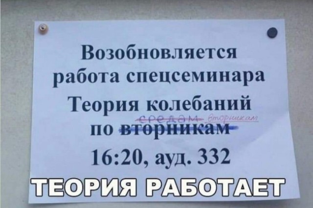Бредзона 02.02.21
