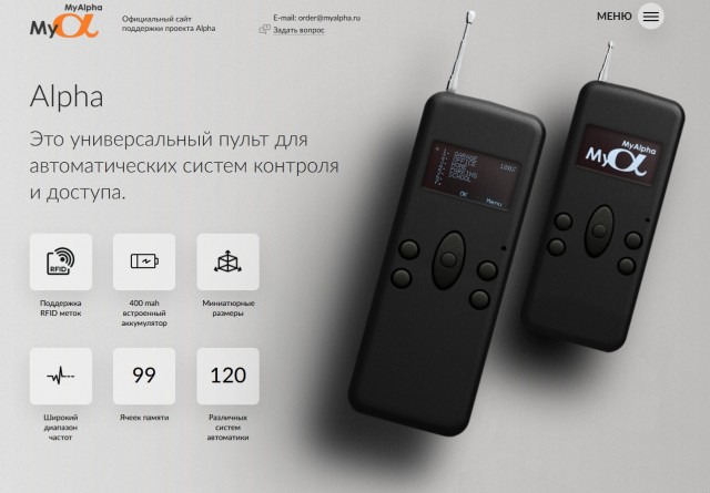 Ключ доступа не обнаружен