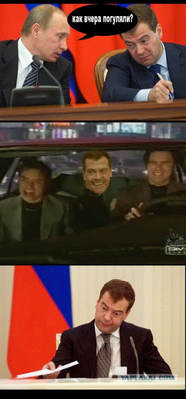Медведев танцует
