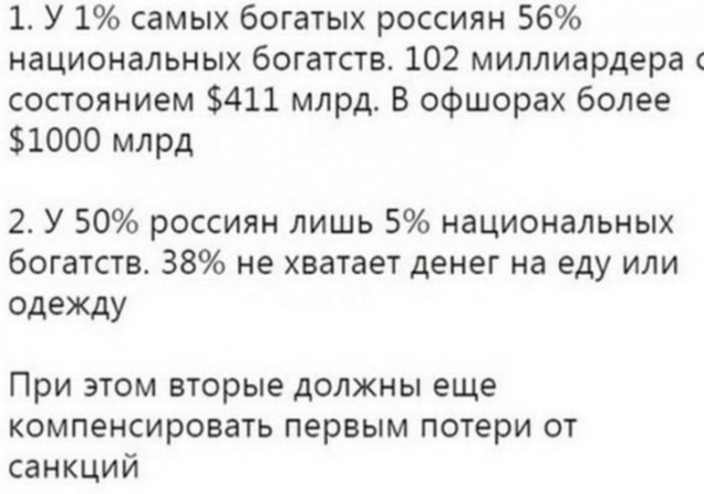 Выплаты правлению "Роснефти" в 2020 г. сохранились на уровне 3,5 млрд руб.