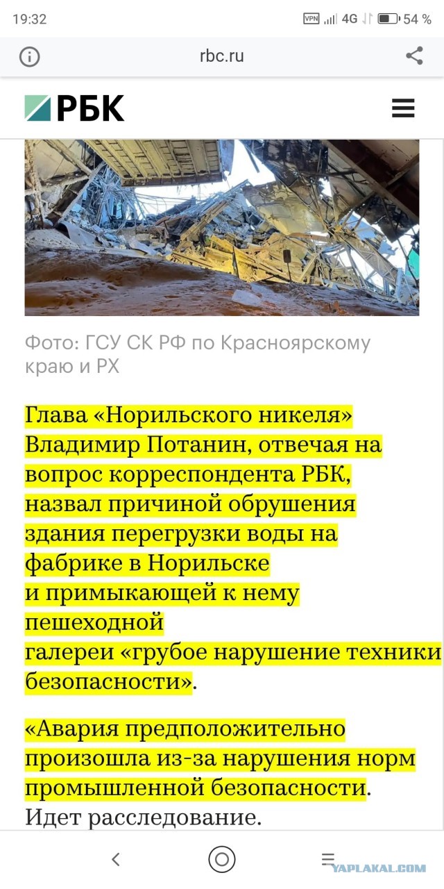 Пенсионный возраст могут снизить. Люди убегают с ДВ и Севера России