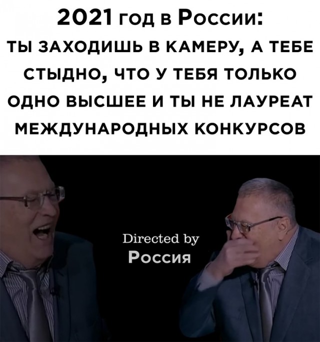 Весёлый полтишок 1.03