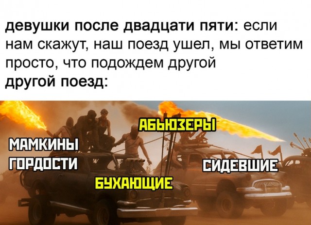 Весёлый полтишок 12.03