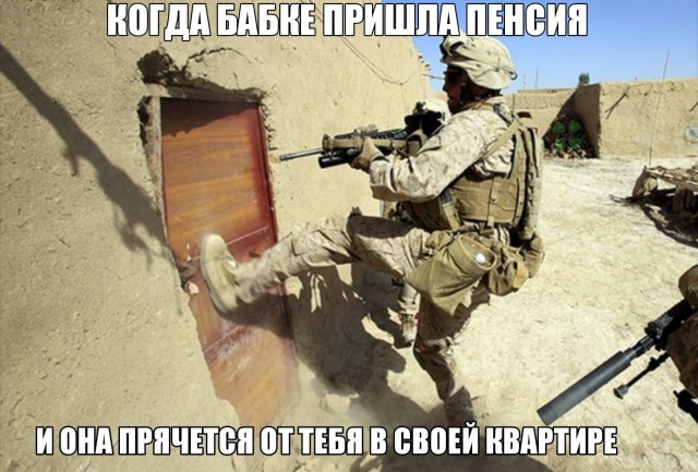 Аморальная деградация