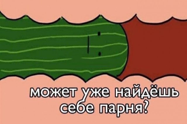 Аморалка light