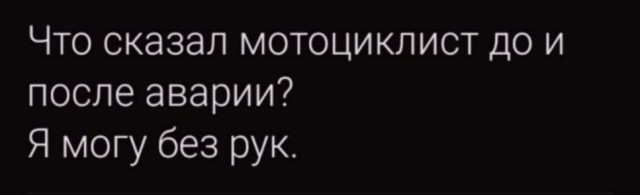 Аморальная деградация