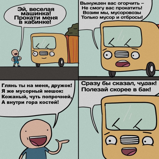 Картинки с надписями и всякие жизненные фразы 29.05.21