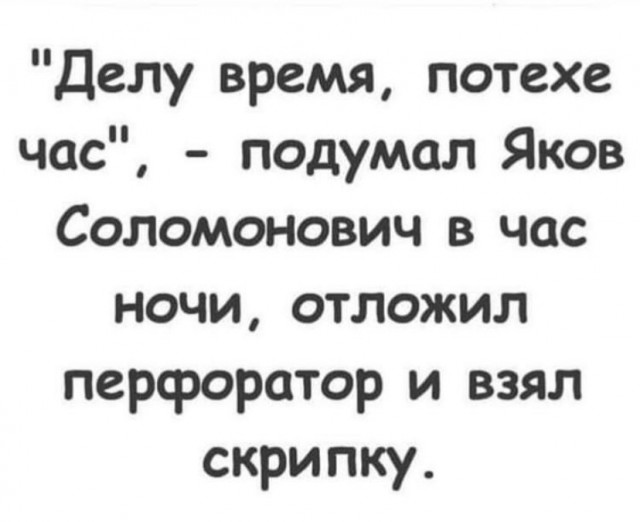 Так себе картинки 29.06.21