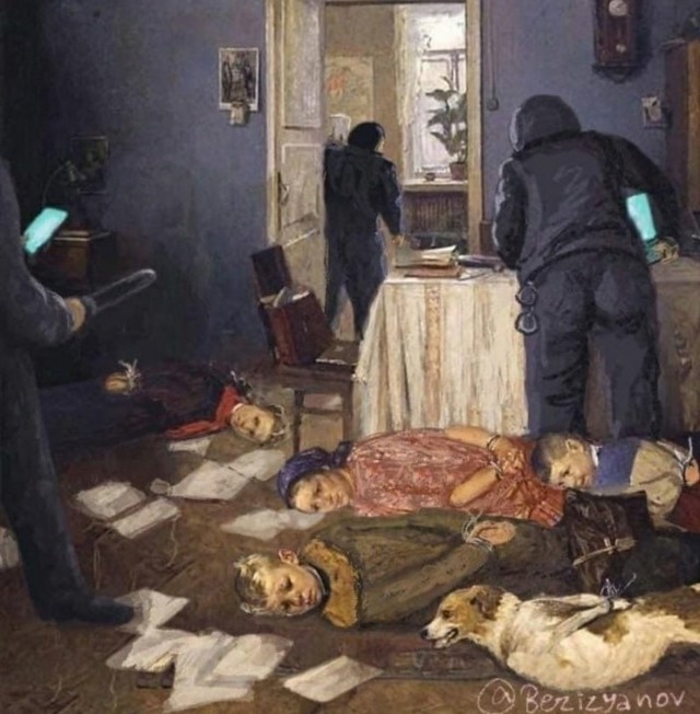Опять обыск