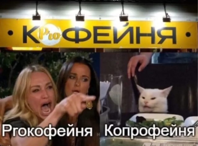 Аморальная деградация