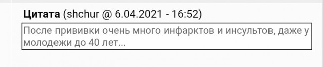Пандемия. Коронавирус. Россия и мир. Последняя информация. Часть 26