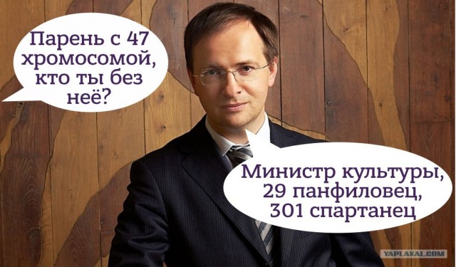 Владимир Мединский про фильм "Зоя" и творчество BadComedian