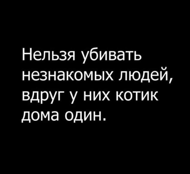 Два-лучше!