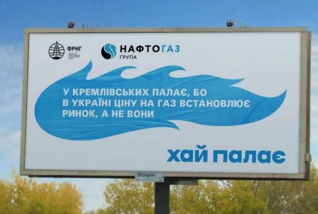 Десятки украинских кондитерских компаний закрывают свои производства из-за слишком высокой цены на газ