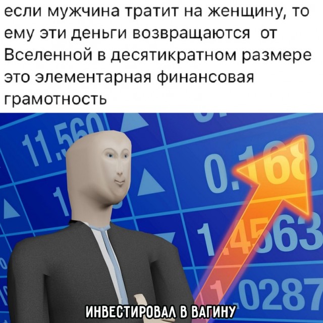 Картинки и мемы для настроения 28.12.2021