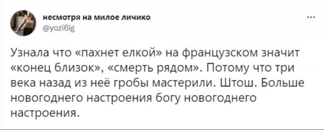Мрак, пошлятина, политота и баяны, всё как вы любите, дорогие деграданты