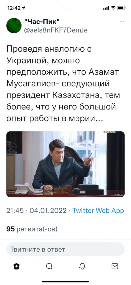 О Казахстане и не только