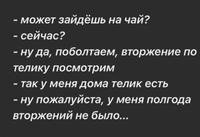 Выступление Зеленского в Мюнхене