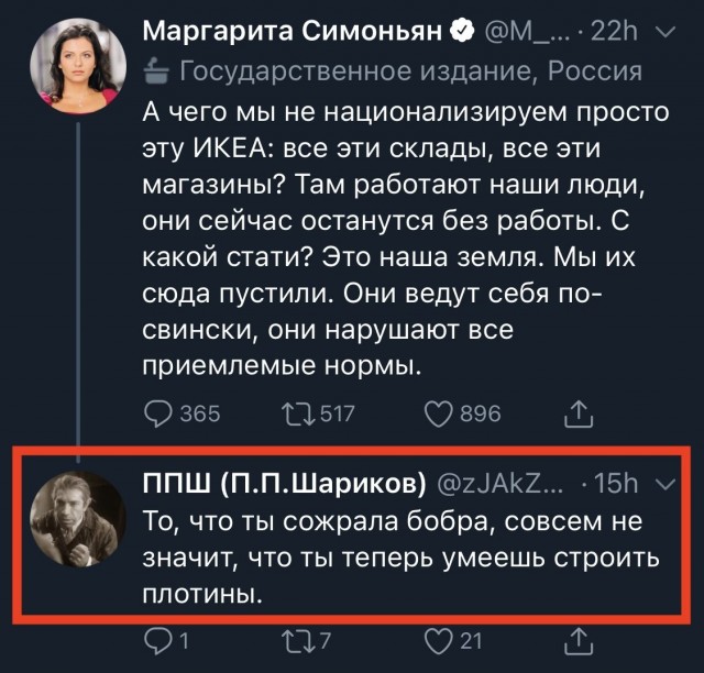 Доступно объяснил